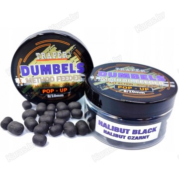 Бойлы Traper Boilies Dumbels Pop-up 8-10 мм/30 г Halibut czarny (Чёрный палтус)